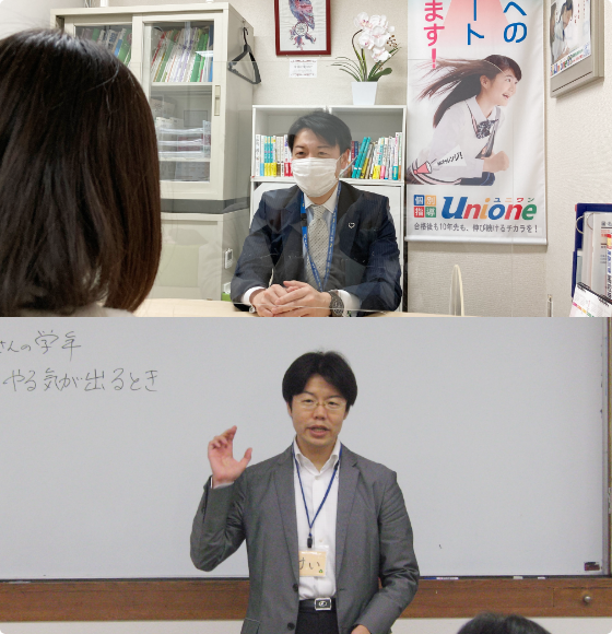 大学受験クエストとは