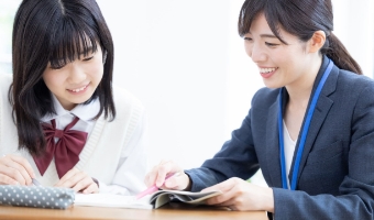 大学受験対策